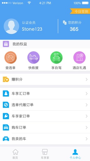 kaiyun体育手机版网页版登录入口截图4