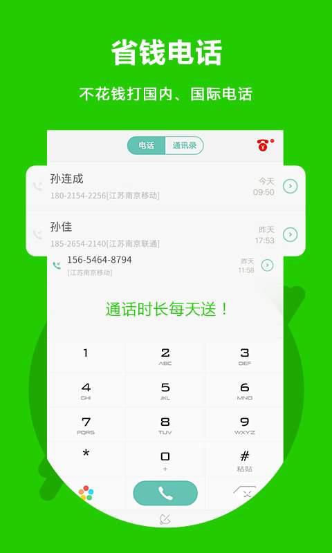 kaiyun体育手机版网页版登录入口截图3